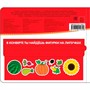 Книга 978-5-353-11084-2 Фрукты и овощи. Книга с липучками - фото 69934492