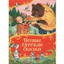 Книга 978-5-353-11592-2 Первые русские сказки (Все-все-все сказки) - фото 69934614