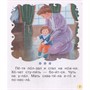 Книга 978-5-353-11623-3 Толстой Л. Первые тексты (по слогам) - фото 69934703