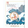 Книга 978-5-353-11792-6 Пушкин А. Сказки для малышей - фото 69934735