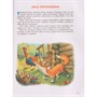 Книга 978-5-353-11793-3 250 лучших сказок, стихов, мультфильмов - фото 69935007