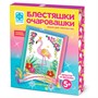 Набор для творчества Аппликация Блестяшки очаровашки Розовая королева 257224 Фантазер - фото 69935112