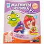 Набор для творчества Магниты из гипса 4 в 1 Монстрики Нямнямки 707715 Фантазёр - фото 69935436