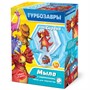 Набор для творчества Мыло с картинкой 2 в 1 ТУРБОЗАВРЫ Сирена 404225 Фантазёр - фото 69935446