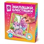 Набор для творчества Аппликация Милашки Блестяшки Кошечка 257082 Фантазер - фото 69940097