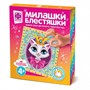 Набор для творчества Аппликация Милашки Блестяшки Портрет принцессы 257090 Фантазер - фото 69940132