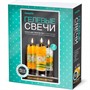 Набор для творчества Гелевые свечи Josephin Набор №5 274034 Фантазер - фото 69940233