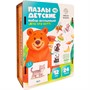 Деревянный Пазл Кто что ест? G-022 - фото 69940830
