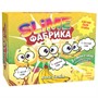Набор для опытов и экспериментов.Юный химик Слайм фабрика Банан 516 - фото 69941014
