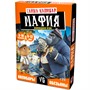 Игра Мафия Тайна Капибар 15022 - фото 69941309