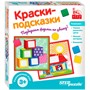 Деревянная Игра развививающая Краски-подсказки 89825 Степ - фото 69941501