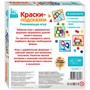 Деревянная Игра развививающая Краски-подсказки 89825 Степ - фото 69941504