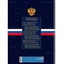 Тетрадь 160 л. клетка Россия 094039 Hatber - фото 69941615