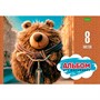 Альбом для рисования 8 л. А4 Веселый движ Hatber 095577 - фото 69941725