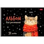 Альбом для рисования 32 л. А4 Котэ 094699 Hatber - фото 69941741