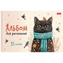 Альбом для рисования 32 л. А4 Котэ 094699 Hatber - фото 69941744
