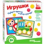 Деревянная Игра Развивающая Игрушки IQ step 89828 - фото 69941808