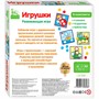 Деревянная Игра Развивающая Игрушки IQ step 89828 - фото 69941811