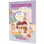 Блокнот 10 л. Румбокс Дом твоей мечты с наклейками (сиреневая обложка) 9785002414819 - фото 69942277