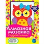 Набор для творчества Алмазная мозаика Сова 20*15 см частичное заполнение 86762. - фото 69942759