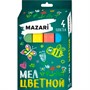 Мел цветной 4 шт. M-17310 - фото 69942966