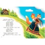 Книга 978-5-00132-505-5 Мои любимые книжки Петушок-золотой гребешок - фото 69943277