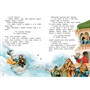 Книга 978-5-00132-347-1 Мои любимые книжки По щучьему велению. Сказка - фото 69943306