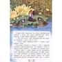 Книга 978-5-00132-332-7 Сказка за сказкой Дюймовочка - фото 69943319