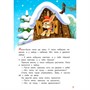 Книга 978-5-00132-344-0 Мои любимые книжки Заюшкина избушка. Сказка - фото 69943355