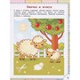 Книга 978-5-00132-308-2 По дороге в школу Мамы и малыши. Книжка с многоразовыми наклейками - фото 69943371