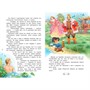 Книга 978-5-00132-334-1 Сказка за сказкой Кот в сапогах - фото 69943389