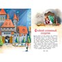 Книга 978-5-00132-390-7 Стойкий оловянный солдатик. Принцесса на горошине - фото 69943405
