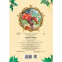 Книга 978-5-00132-068-5 Мальчик-с-пальчик - фото 69943431