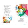 Книга 978-5-00132-237-5 Мойдодыр. Сказка в стихах - фото 69943434