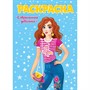 Раскраска 978-5-378-29888-4 Современные девчонки - фото 69944129