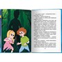 Книга 978-5-378-34646-2 ДЕТСКИЙ ДЕТЕКТИВ. 150x204. Загадка пропавшей капибары - фото 69944249