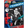 Набор Для Творчества Гравюра серебро 18*24 см Спайдер МУЛЬТИ АРТ SCR-131213 - фото 69944983