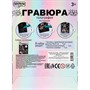 Набор для творчества Гравюра а5 корги Мульти арт SCRPAST-117154 - фото 69945294