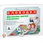 Игра Словодел Для бабушек, дедушек и их внуков 02668 - фото 69945795