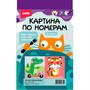 Набор для творчества Картина по номерам 15*13,5, 2 шт Летнее приключение Ркн-138 Lori - фото 69947426