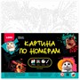 Набор для творчества Картина по номерам для малышей 20х20 Кото-любовь Ркн-143 Lori - фото 69947429
