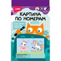Набор для творчества Картина по номерам 15*13,5, 2 шт Веселая лужайка Ркн-139 Lori - фото 69947433