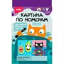 Набор для творчества Картина по номерам 15*13,5, 2 шт Водные процедуры Ркн-141 Lori - фото 69947439