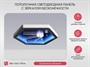 Потолочная светодиодная панель с зеркалом бесконечности - фото 69969984