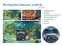 Программное обеспечение «АЛМА Патриот» для патриотического воспитания детей - фото 69970646