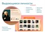 Программное обеспечение «АЛМА Патриот» для патриотического воспитания детей - фото 69970647