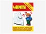 Игры для развития высших психических функций - фото 69973112