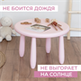 Стол детский TINI, розовый, 16SD0105 - фото 70028301