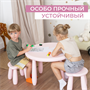 Стол детский TINI-1шт.+Табурет детский TEDDY-2шт. (розовый) - фото 70400424