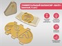 Универсальный балансир для детей «Балу» (желтый, 4 шт.) - фото 70469625